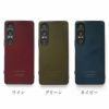 Xperia 1 VII ケース 栃木レザー ケース 背面カバー ブランド 本革 スマホケース レザー 革 エクスペリアワン マークセブン