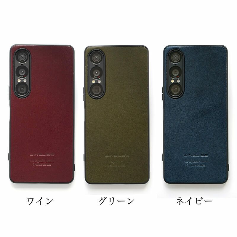 Xperia 1 VII ケース 栃木レザー ケース 背面カバー ブランド 本革 スマホケース レザー 革 エクスペリアワン マークセブン