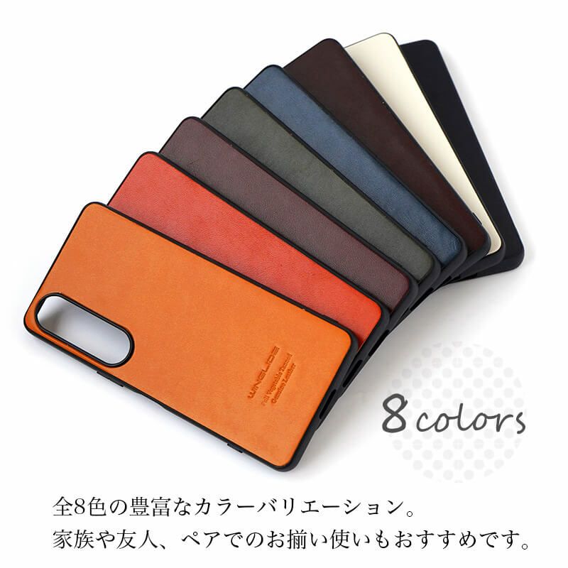 Xperia 1 VII ケース 栃木レザー ケース 背面カバー ブランド 本革 スマホケース レザー 革 エクスペリアワン マークセブン