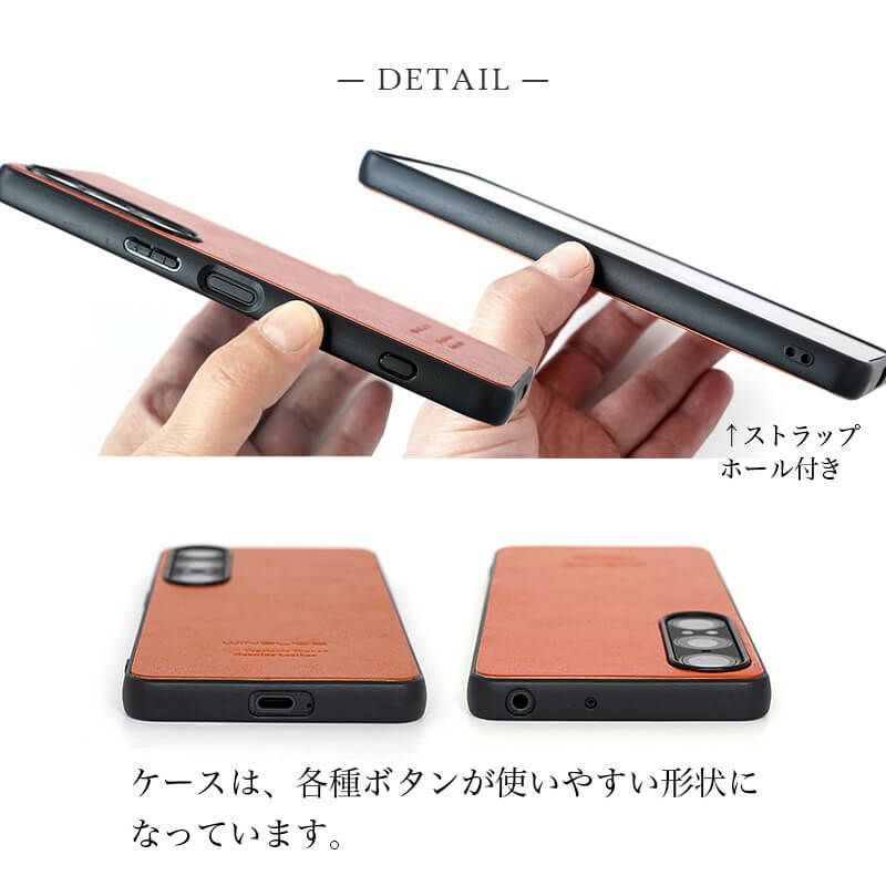 Xperia 1 VII ケース 栃木レザー ケース 背面カバー ブランド 本革 スマホケース レザー 革 エクスペリアワン マークセブン