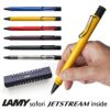 ラミーサファリボールペンおしゃれ高級文具ジェットストリーム