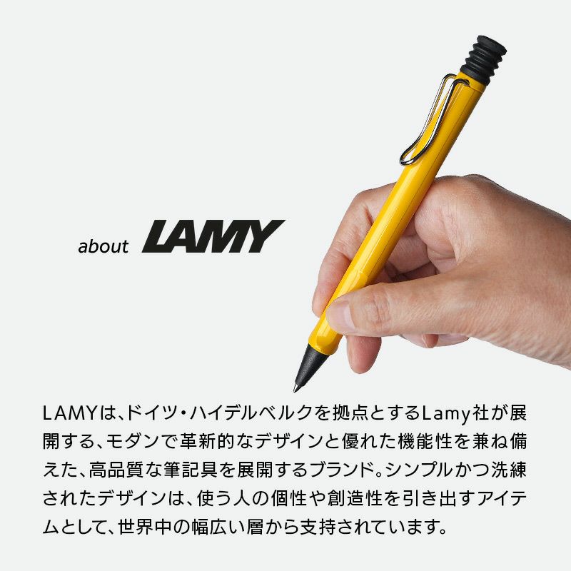 ラミーサファリボールペンおしゃれ高級文具ジェットストリーム