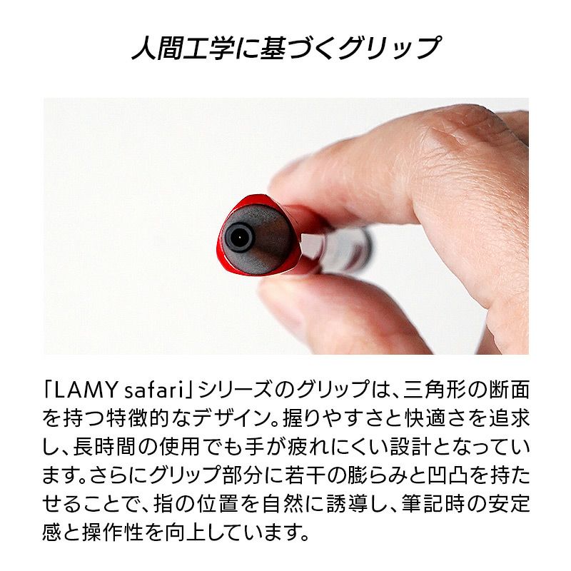 ラミーサファリボールペンおしゃれ高級文具ジェットストリーム