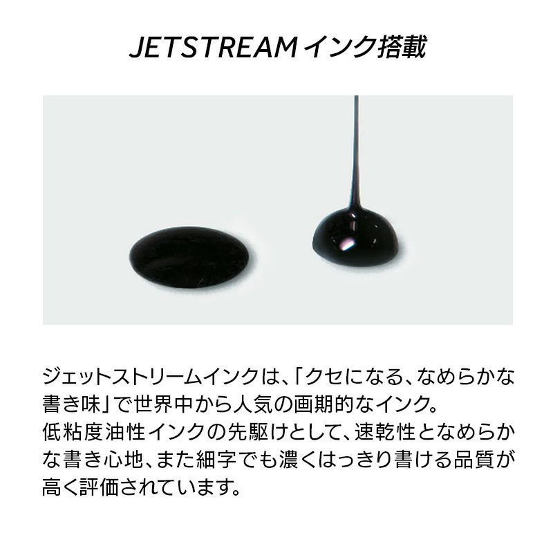 ラミーサファリボールペンおしゃれ高級文具ジェットストリーム