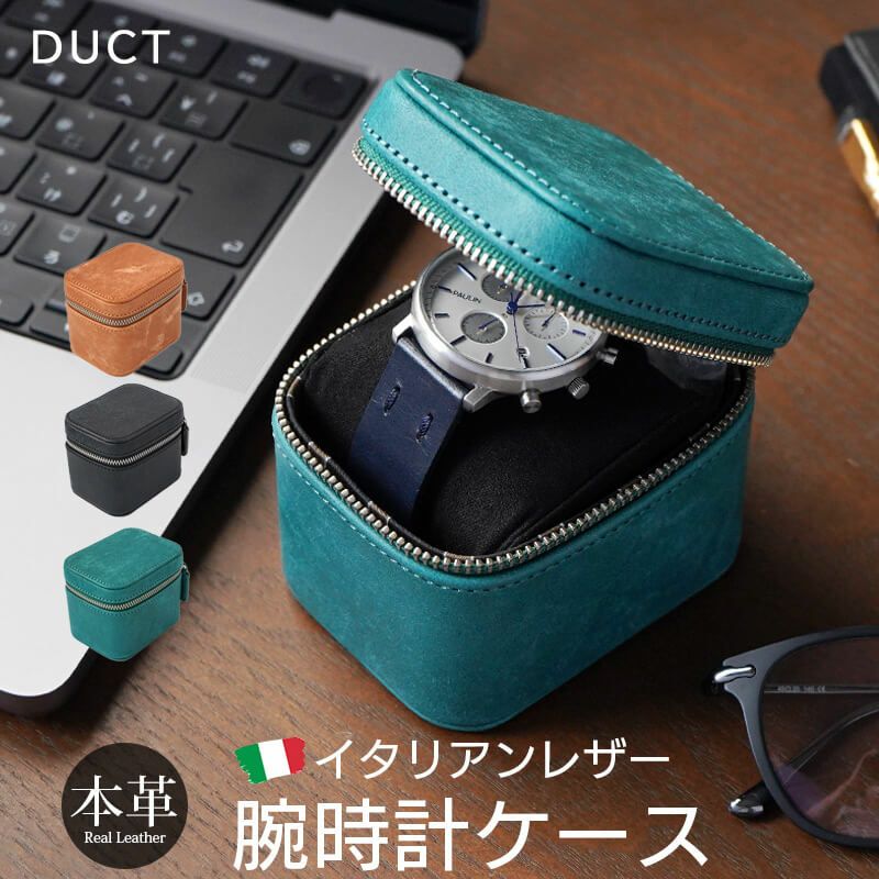 本革レザー 時計ケース 腕時計 収納 時計ボックス おしゃれ 革 ウオッチケース AppleWatch 収納 ケース 