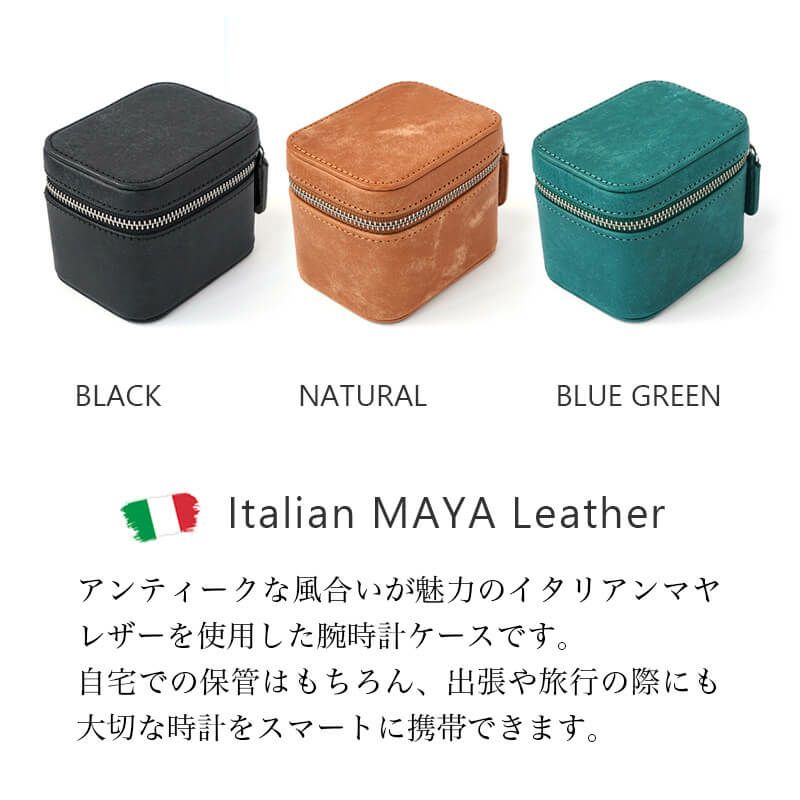 本革レザー 時計ケース 腕時計 収納 時計ボックス おしゃれ 革 ウオッチケース AppleWatch 収納 ケース 
