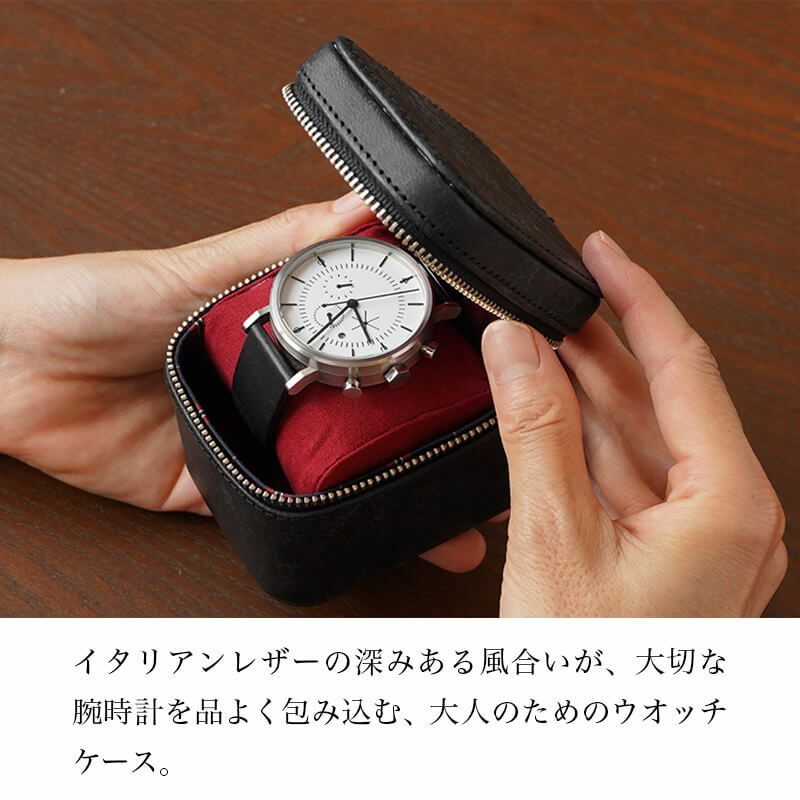 本革レザー 時計ケース 腕時計 収納 時計ボックス おしゃれ 革 ウオッチケース AppleWatch 収納 ケース 