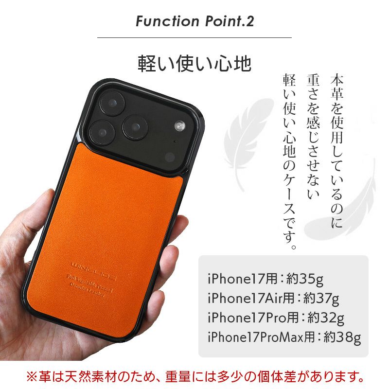 iPhone17 Pro / iPhone17 ProMax / iPhone 17 / iPhone Air ケース ブランド 本革 スマホケース レザー 革 背面 カバー 栃木レザー