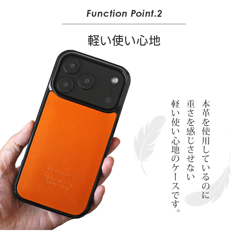 iPhone17 Pro / iPhone17 ProMax / iPhone 17 / iPhone Air ケース ブランド 本革 スマホケース レザー 革 背面 カバー 栃木レザー