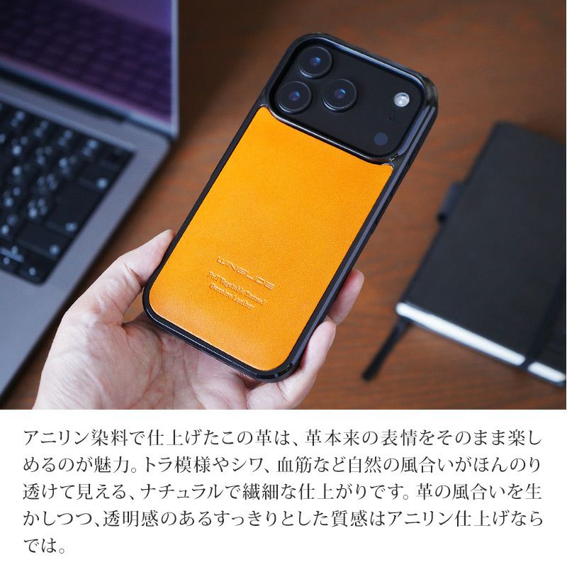 iPhone17 Pro / iPhone17 ProMax / iPhone 17 / iPhone Air ケース ブランド 本革 スマホケース レザー 革 背面 カバー 栃木レザー