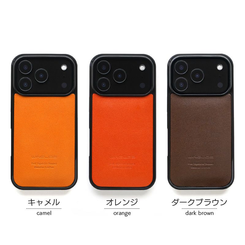 iPhone17 Pro / iPhone17 ProMax / iPhone 17 / iPhone Air ケース ブランド 本革 スマホケース レザー 革 背面 カバー 栃木レザー