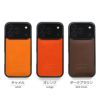 iPhone17 Pro / iPhone17 ProMax / iPhone 17 / iPhone Air ケース ブランド 本革 スマホケース レザー 革 背面 カバー 栃木レザー