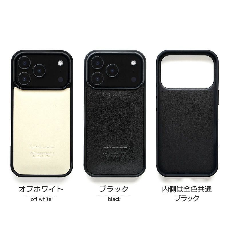 iPhone17 Pro / iPhone17 ProMax / iPhone 17 / iPhone Air ケース ブランド 本革 スマホケース レザー 革 背面 カバー 栃木レザー