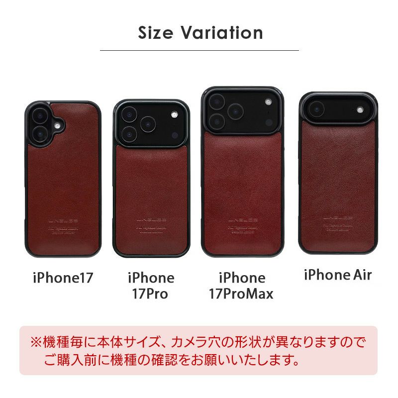 iPhone17 Pro / iPhone17 ProMax / iPhone 17 / iPhone Air ケース ブランド 本革 スマホケース レザー 革 背面 カバー 栃木レザー