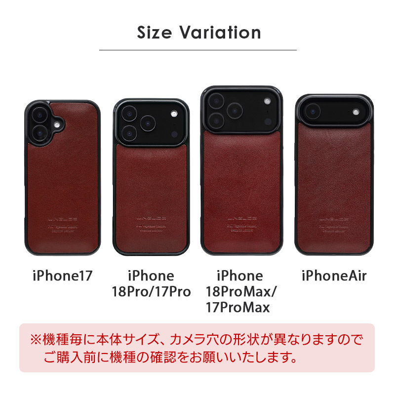 iPhone17 Pro / iPhone17 ProMax / iPhone 17 / iPhone Air ケース ブランド 本革 スマホケース レザー 革 背面 カバー 栃木レザー