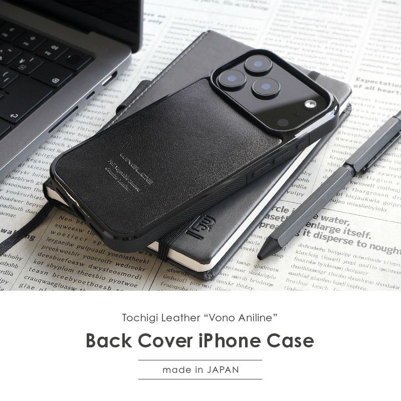 iPhone17 Pro / iPhone17 ProMax / iPhone 17 / iPhone Air ケース ブランド 本革 スマホケース レザー 革 背面 カバー 栃木レザー