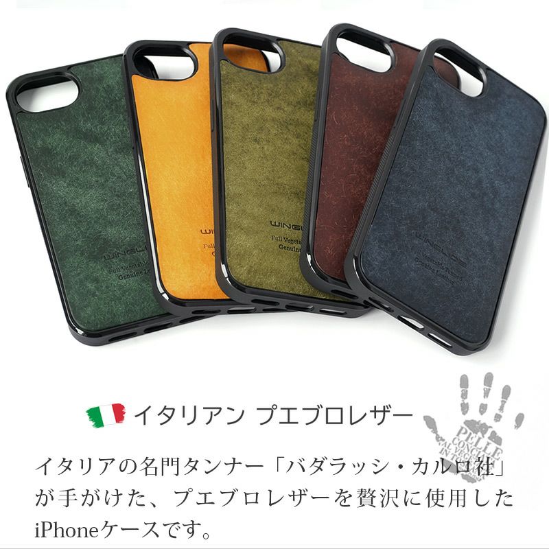 iPhone17 Pro / iPhone17 ProMax / iPhone 17 / iPhone17 Air ケース ブランド 本革 スマホケース レザー 革 背面 カバー プエブロレザー