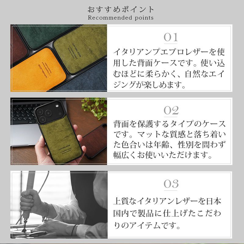 iPhone17 Pro / iPhone17 ProMax / iPhone 17 / iPhone17 Air ケース ブランド 本革 スマホケース レザー 革 背面 カバー プエブロレザー