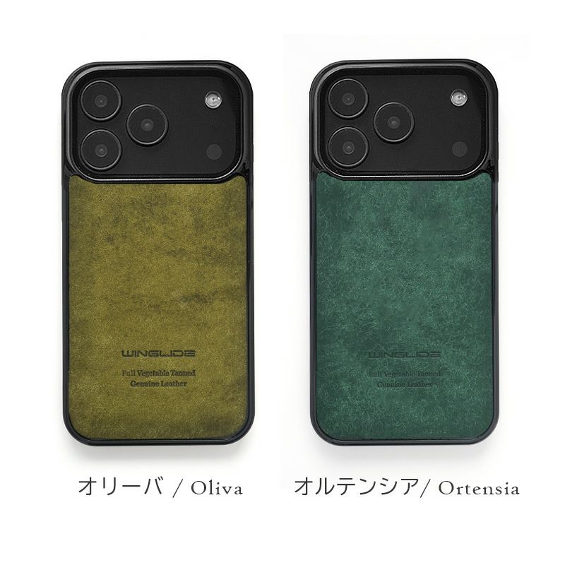 iPhone17 Pro / iPhone17 ProMax / iPhone 17 / iPhone17 Air ケース ブランド 本革 スマホケース レザー 革 背面 カバー プエブロレザー