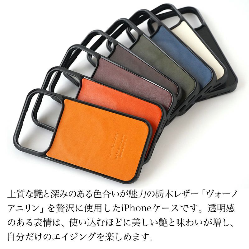 MagSafe対応 iPhone17 Pro / iPhone17ProMax / iPhone 17 / iPhone17 Air ケース ブランド 本革 スマホケース レザー カバー 栃木レザー
