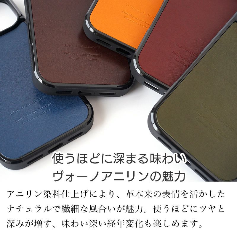 MagSafe対応 iPhone17 Pro / iPhone17ProMax / iPhone 17 / iPhone17 Air ケース ブランド 本革 スマホケース レザー カバー 栃木レザー