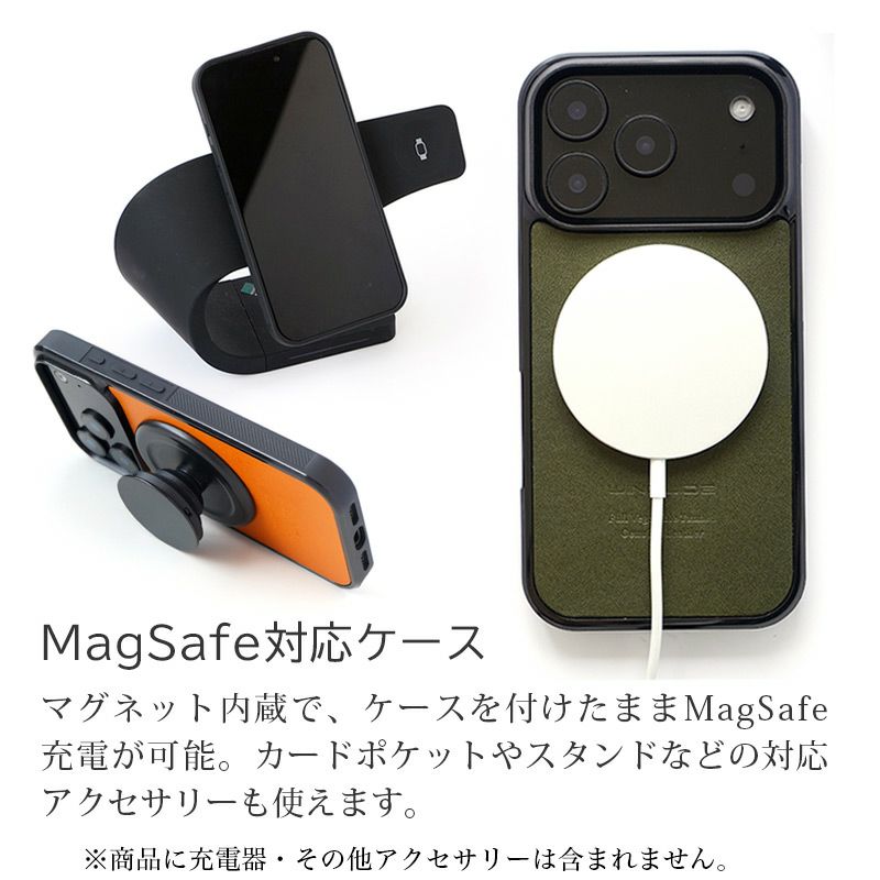 MagSafe対応 iPhone17 Pro / iPhone17ProMax / iPhone 17 / iPhone17 Air ケース ブランド 本革 スマホケース レザー カバー 栃木レザー