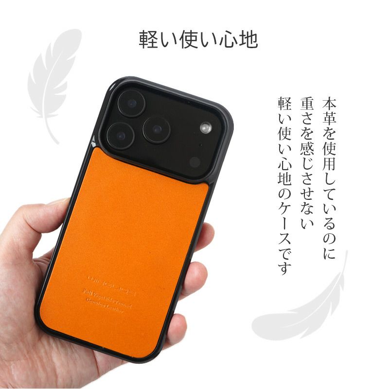 MagSafe対応 iPhone17 Pro / iPhone17ProMax / iPhone 17 / iPhone17 Air ケース ブランド 本革 スマホケース レザー カバー 栃木レザー