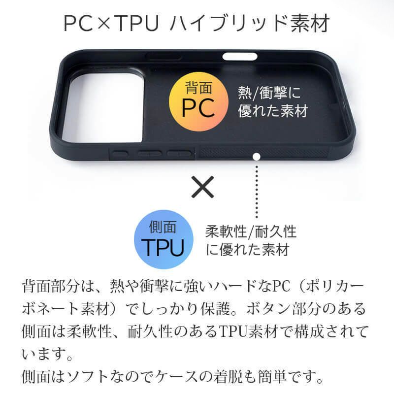 MagSafe対応 iPhone17 Pro / iPhone17ProMax / iPhone 17 / iPhone17 Air ケース ブランド 本革 スマホケース レザー カバー 栃木レザー