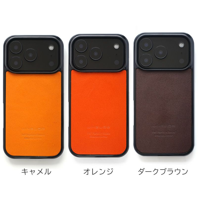 MagSafe対応 iPhone17 Pro / iPhone17ProMax / iPhone 17 / iPhone17 Air ケース ブランド 本革 スマホケース レザー カバー 栃木レザー