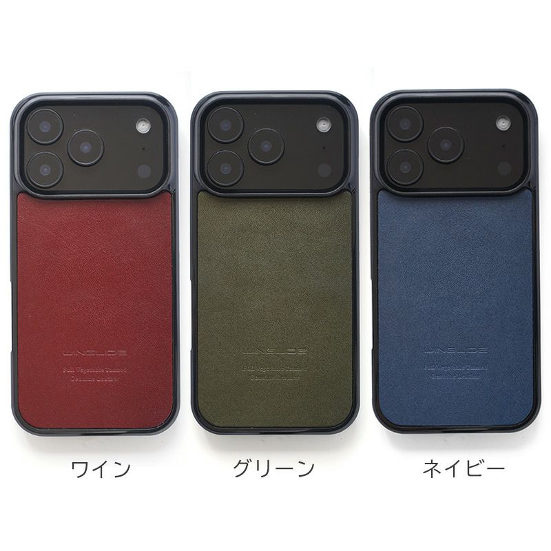 MagSafe対応 iPhone17 Pro / iPhone17ProMax / iPhone 17 / iPhone17 Air ケース ブランド 本革 スマホケース レザー カバー 栃木レザー