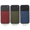 MagSafe対応 iPhone17 Pro / iPhone17ProMax / iPhone 17 / iPhone17 Air ケース ブランド 本革 スマホケース レザー カバー 栃木レザー