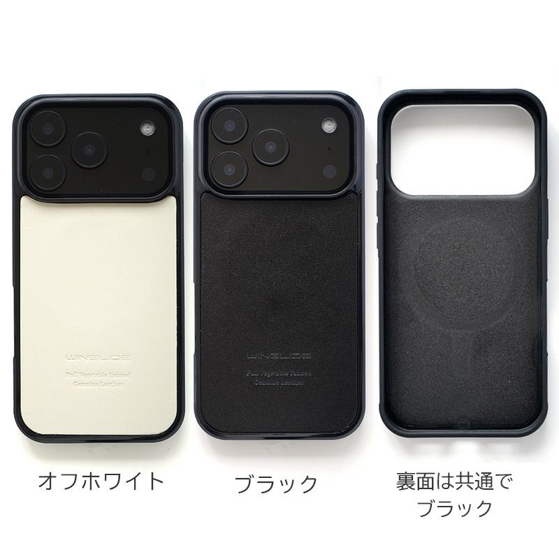 MagSafe対応 iPhone17 Pro / iPhone17ProMax / iPhone 17 / iPhone17 Air ケース ブランド 本革 スマホケース レザー カバー 栃木レザー