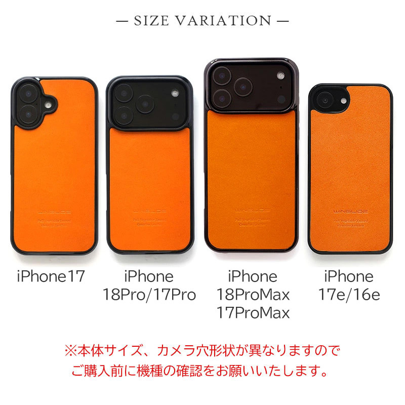 MagSafe対応 iPhone17 Pro / iPhone17ProMax / iPhone 17 / iPhone17 Air ケース ブランド 本革 スマホケース レザー カバー 栃木レザー