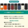 MagSafe対応 iPhone17 Pro / iPhone17ProMax / iPhone 17 / iPhone17 Air ケース ブランド 本革 スマホケース レザー カバー 栃木レザー
