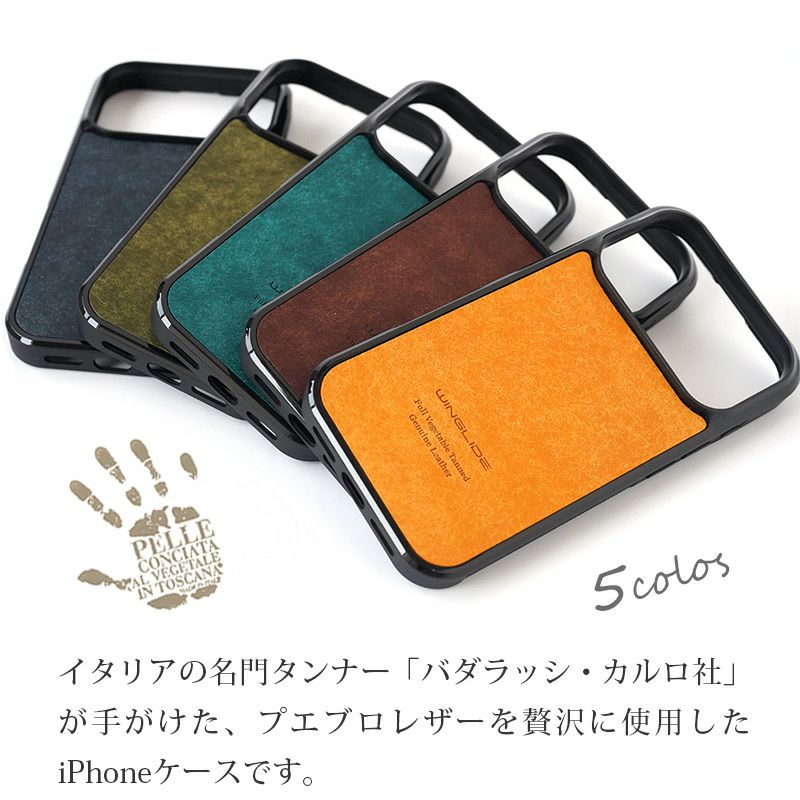 MagSafe対応 iPhone17 Pro / iPhone17ProMax / iPhone 17 / iPhone17 Air ケース ブランド 本革 スマホケース カバー プエブロレザー