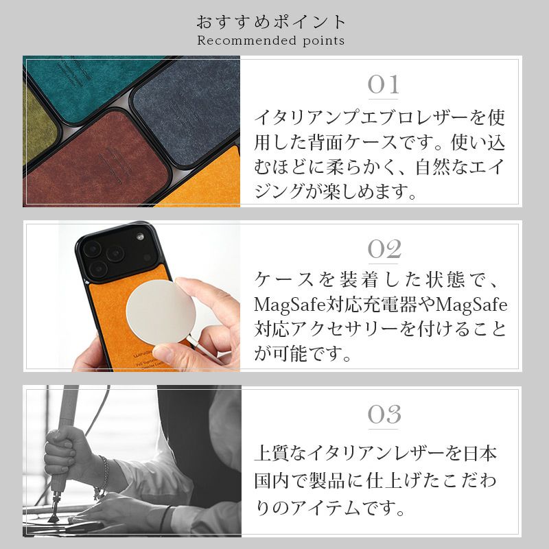 MagSafe対応 iPhone17 Pro / iPhone17ProMax / iPhone 17 / iPhone17 Air ケース ブランド 本革 スマホケース カバー プエブロレザー