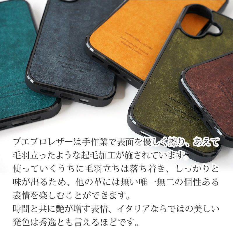 MagSafe対応 iPhone17 Pro / iPhone17ProMax / iPhone 17 / iPhone17 Air ケース ブランド 本革 スマホケース カバー プエブロレザー
