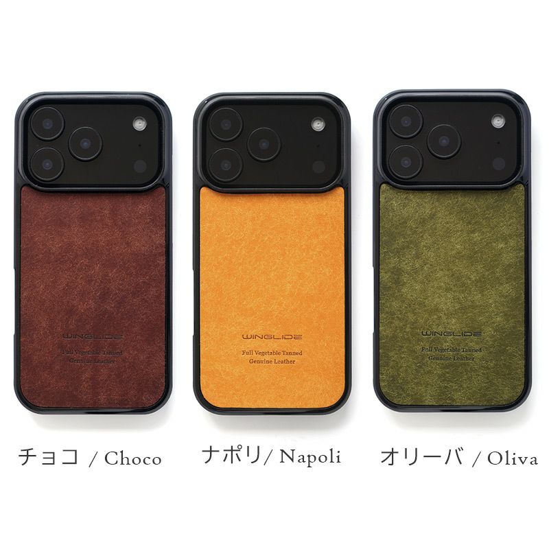 MagSafe対応 iPhone17 Pro / iPhone17ProMax / iPhone 17 / iPhone17 Air ケース ブランド 本革 スマホケース カバー プエブロレザー