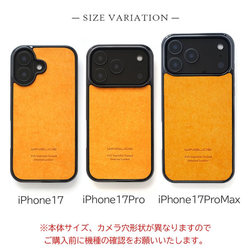 MagSafe対応 iPhone17 Pro / iPhone17ProMax / iPhone 17 / iPhone17 Air ケース ブランド 本革 スマホケース カバー プエブロレザー