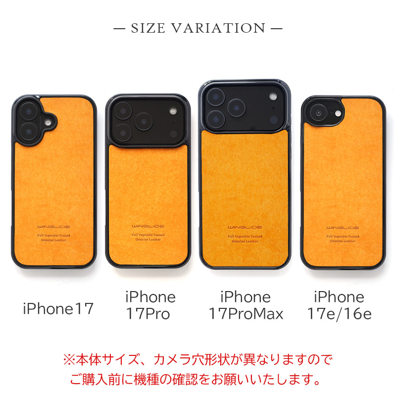 MagSafe対応 iPhone17 Pro / iPhone17ProMax / iPhone 17 / iPhone17 Air ケース ブランド 本革 スマホケース カバー プエブロレザー