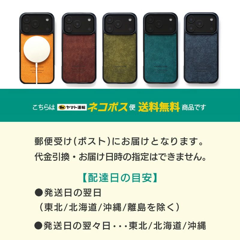 MagSafe対応 iPhone17 Pro / iPhone17ProMax / iPhone 17 / iPhone17 Air ケース ブランド 本革 スマホケース カバー プエブロレザー