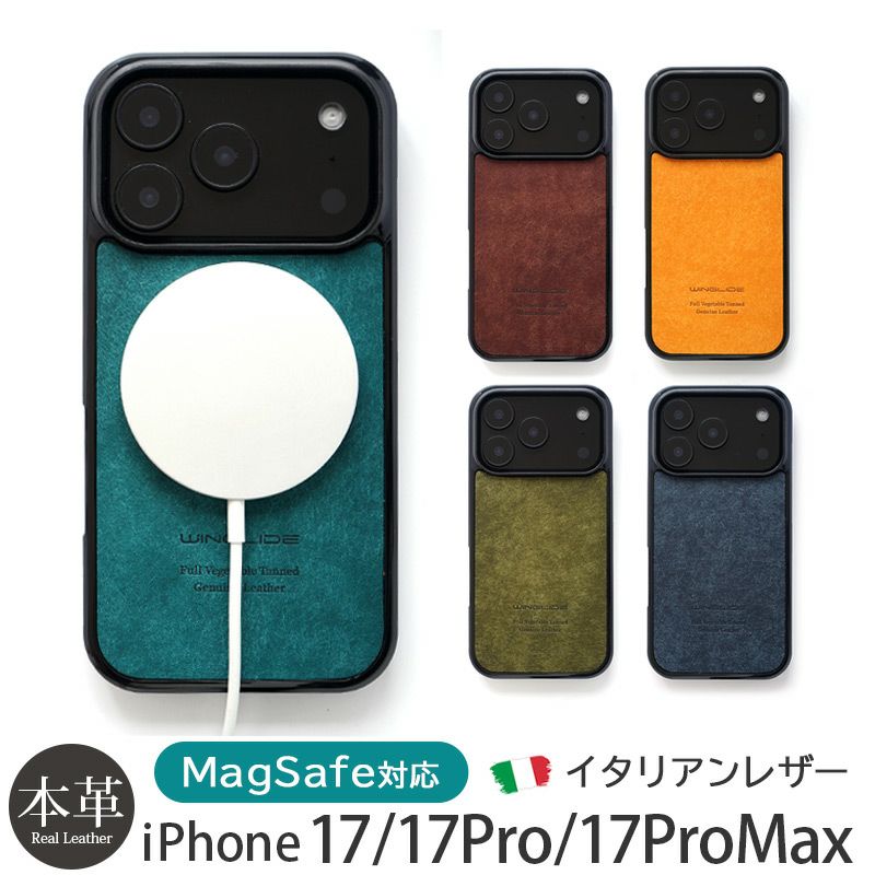 MagSafe対応 iPhone17 Pro / iPhone17ProMax / iPhone 17 / iPhone17 Air ケース ブランド 本革 スマホケース カバー プエブロレザー