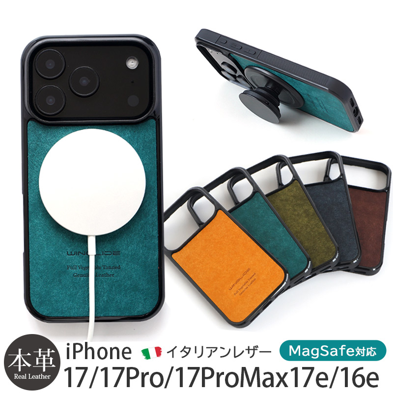 MagSafe対応 iPhone17 Pro / iPhone17ProMax / iPhone 17 / iPhone17 Air ケース ブランド 本革 スマホケース カバー プエブロレザー