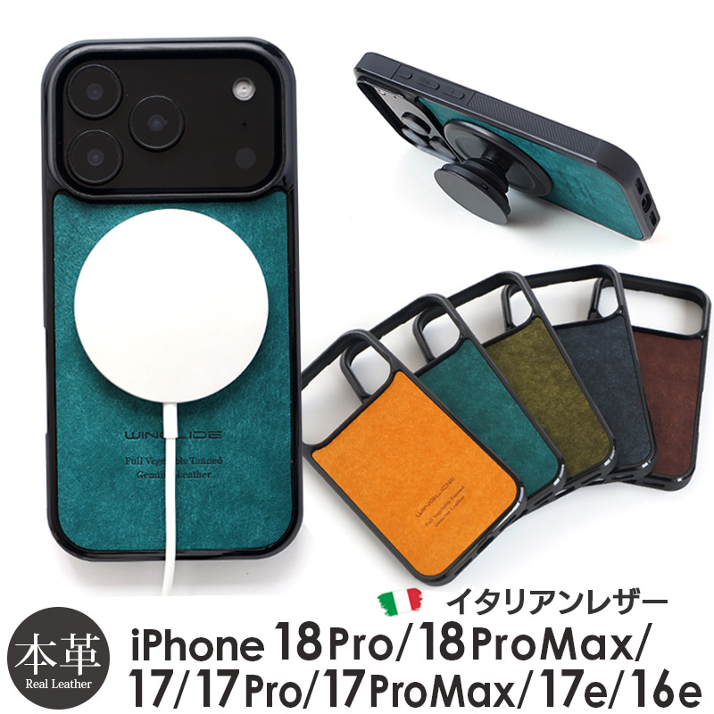 MagSafe対応 iPhone17 Pro / iPhone17ProMax / iPhone 17 / iPhone17 Air ケース ブランド 本革 スマホケース カバー プエブロレザー