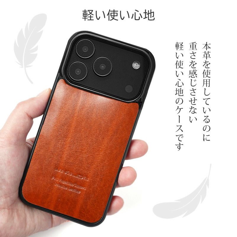 ルガトー レザー iPhone17 Pro / iPhone17 ProMax / iPhone 17 / iPhone17 Air ケース ブランド 本革 スマホケース 革 背面 カバー