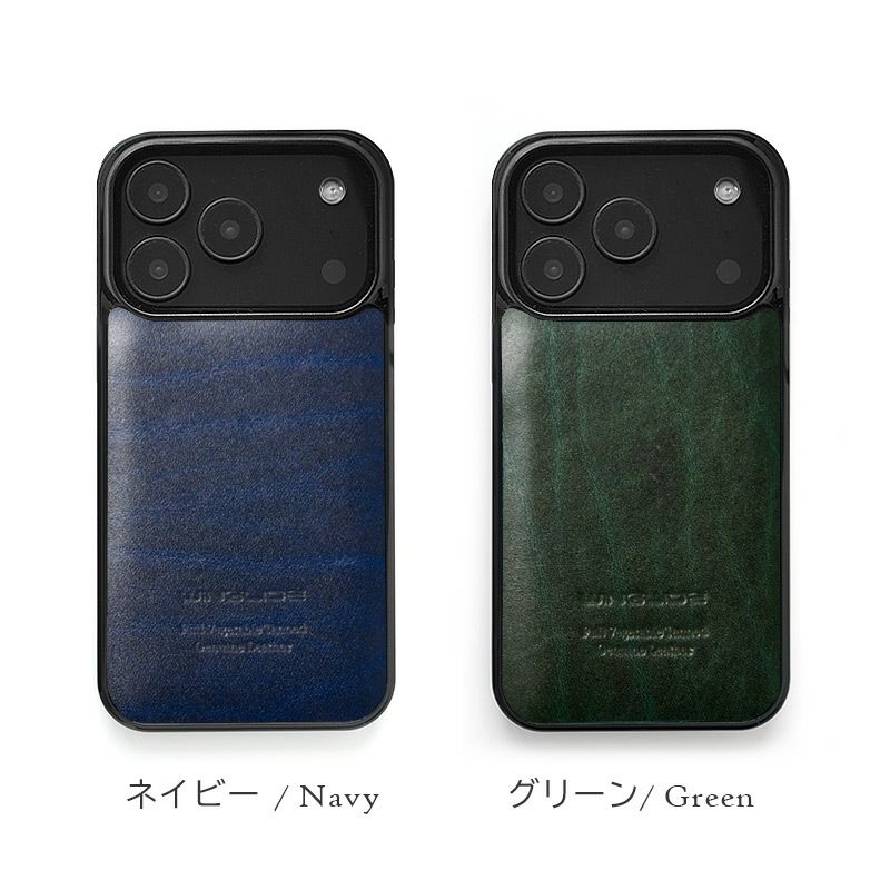 ルガトー レザー iPhone17 Pro / iPhone17 ProMax / iPhone 17 / iPhone17 Air ケース ブランド 本革 スマホケース 革 背面 カバー