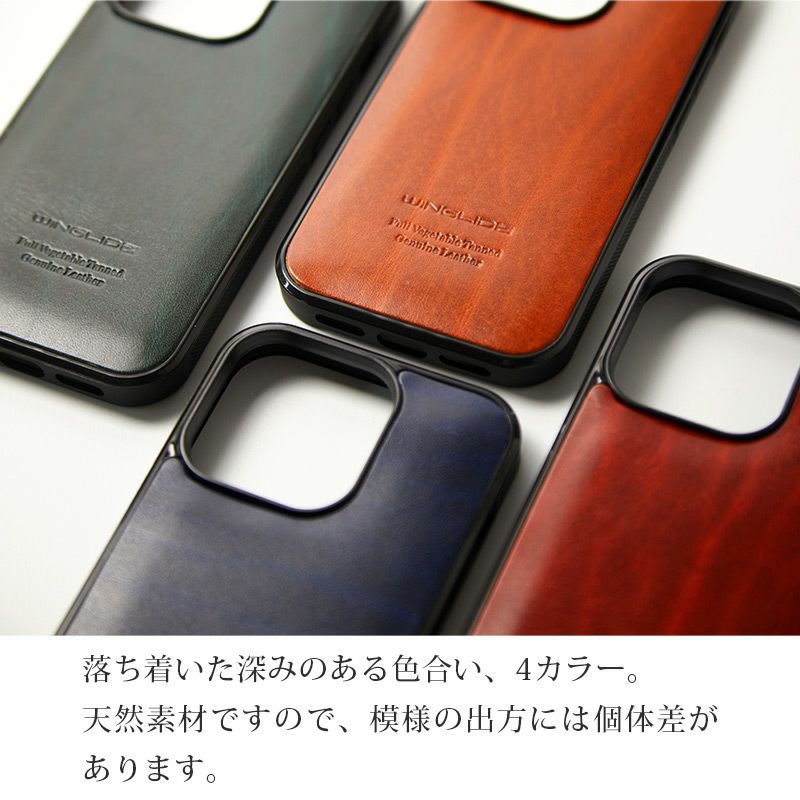 ルガトー レザー iPhone17 Pro / iPhone17 ProMax / iPhone 17 / iPhone17 Air ケース ブランド 本革 スマホケース 革 背面 カバー