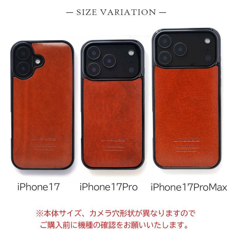 ルガトー レザー iPhone17 Pro / iPhone17 ProMax / iPhone 17 / iPhone17 Air ケース ブランド 本革 スマホケース 革 背面 カバー