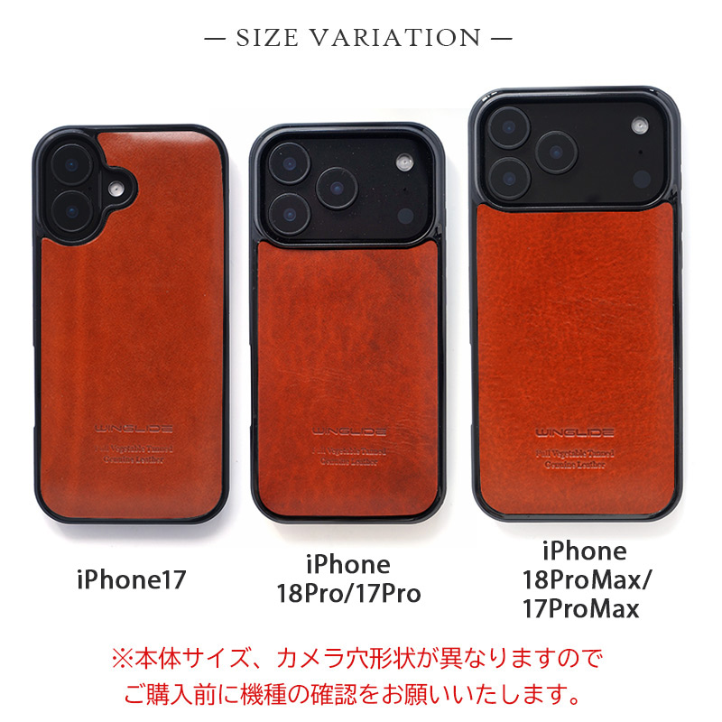 ルガトー レザー iPhone17 Pro / iPhone17 ProMax / iPhone 17 / iPhone17 Air ケース ブランド 本革 スマホケース 革 背面 カバー