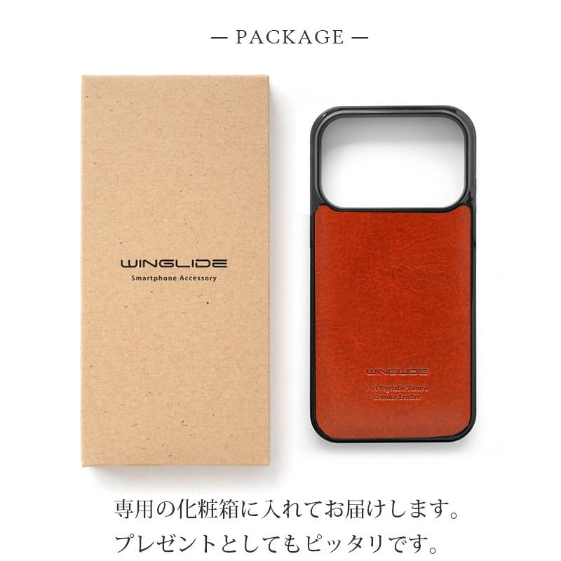 ルガトー レザー iPhone17 Pro / iPhone17 ProMax / iPhone 17 / iPhone17 Air ケース ブランド 本革 スマホケース 革 背面 カバー